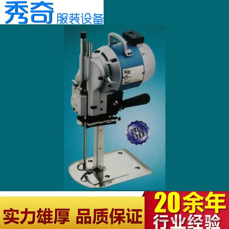 KSM伺服电剪刀自动磨刀裁剪机服装裁床直刀立式电剪刀