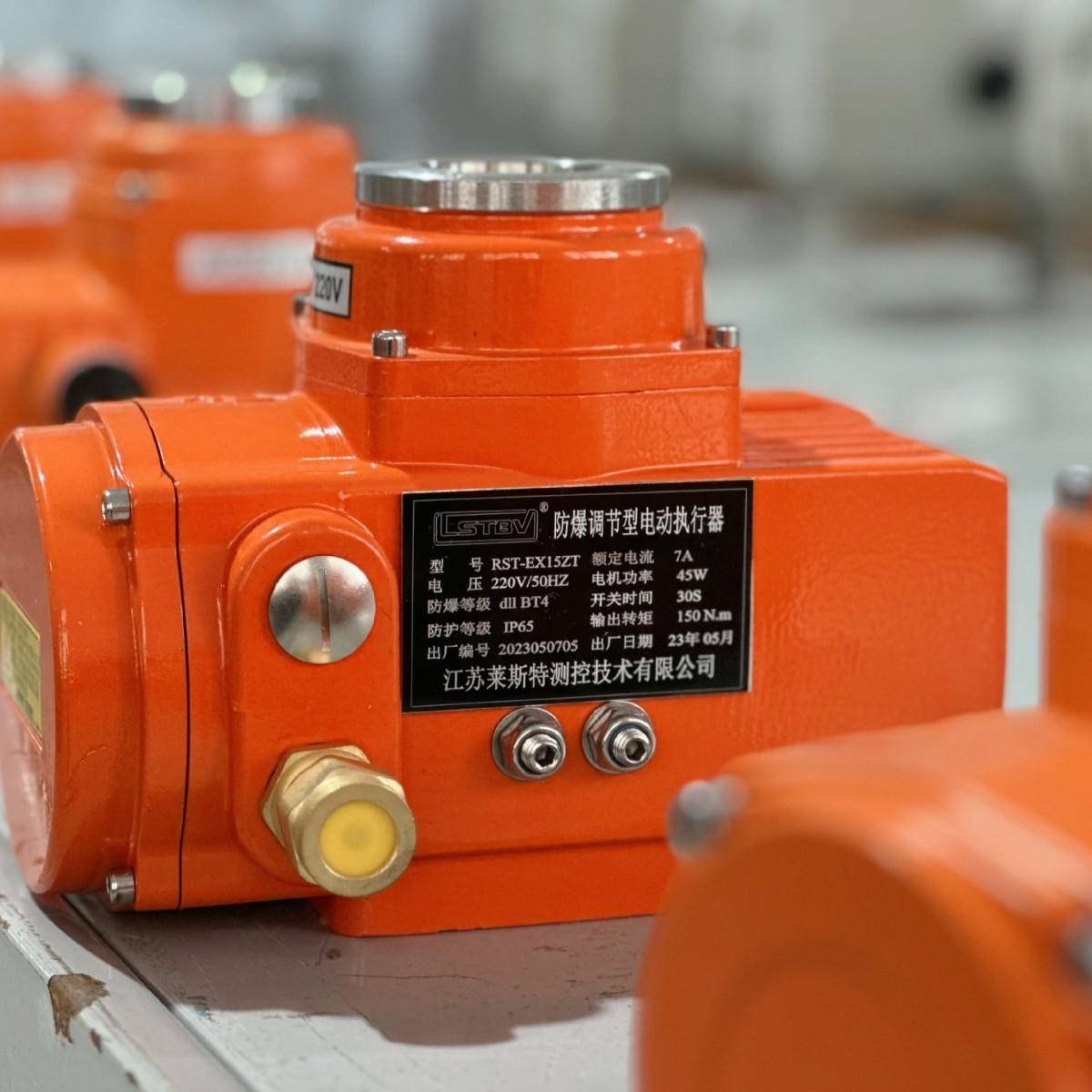 智能一体铝制执行器精小型液晶显示4-20mA