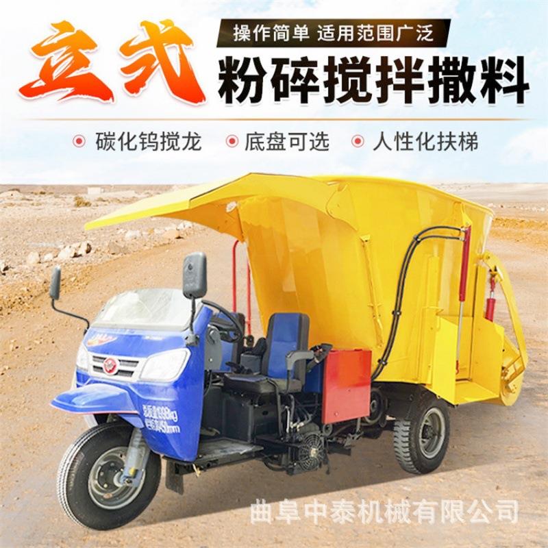 青储饲草喂料机牛羊场电动螺旋式撒料机双边出草料用饲料投料车