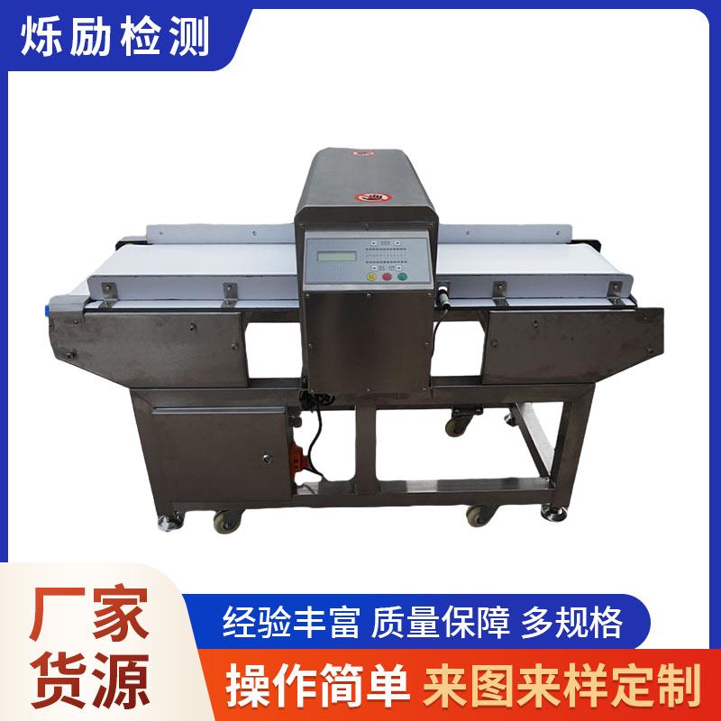 MD-9500茶叶咖啡食品镀铝铝箔包装产品用智能金属准确探测仪设备
