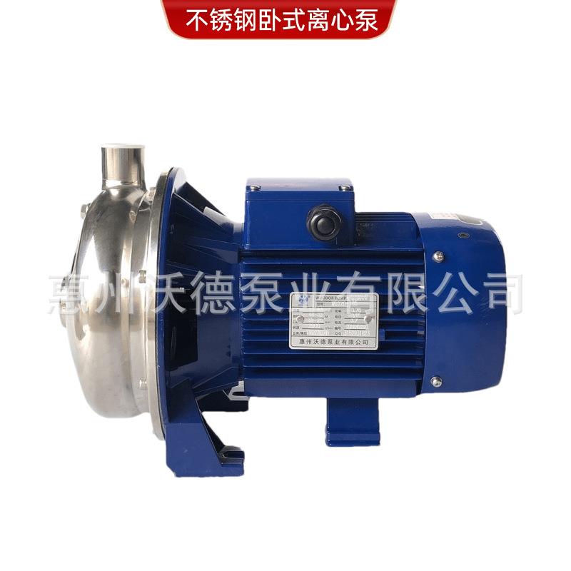 不绣钢离心泵WB200/150进G1-1/2