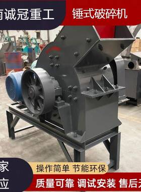 PC1000×800高效锤式破碎机矿山石料细碎PC800x600耐磨锤头锤破