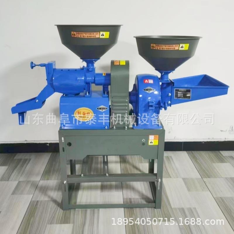 小型碾米粉碎一体机大米加工设备水稻剥米机五谷杂粮脱皮粉碎机