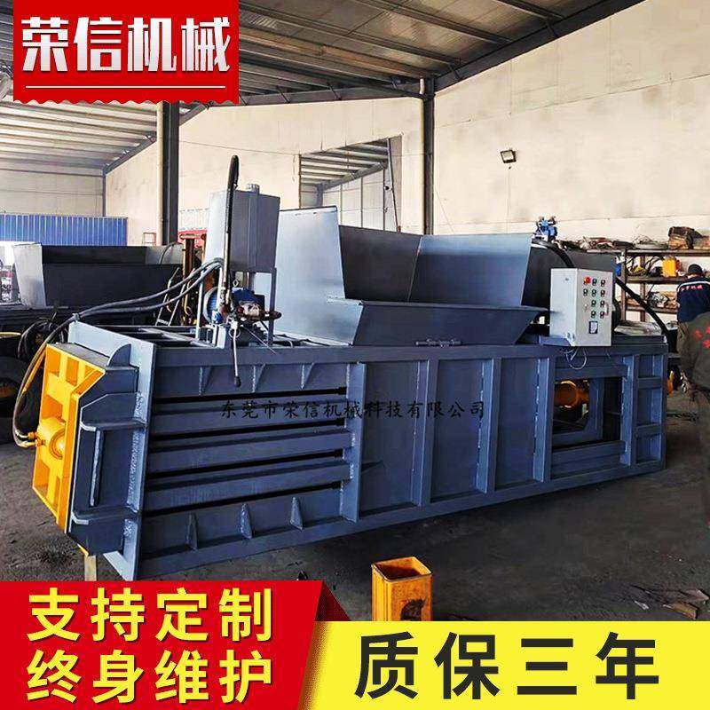 卧式液压打包机塑料瓶薄膜压包机全自动废纸箱废料垃圾打包机,清洗/食品/商业设备,其他食品加工设备,淘宝优惠券,粉丝福利购,淘宝优惠卷