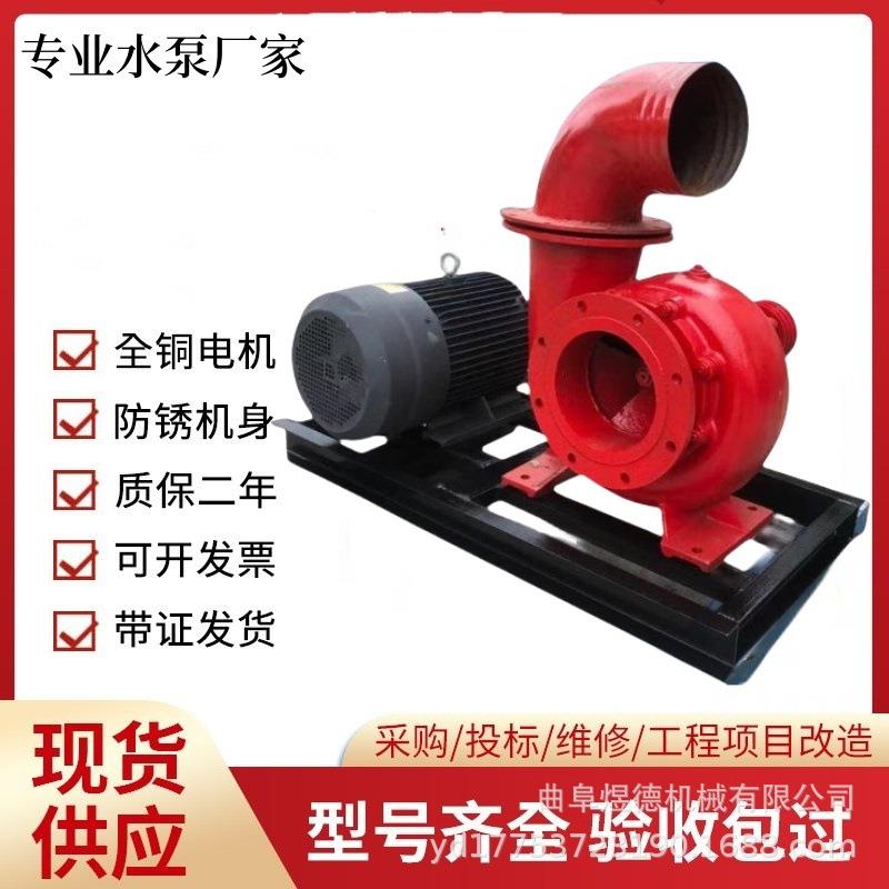 厂家离心泵农田灌溉泄洪排水柴油水泵电机抽水泵