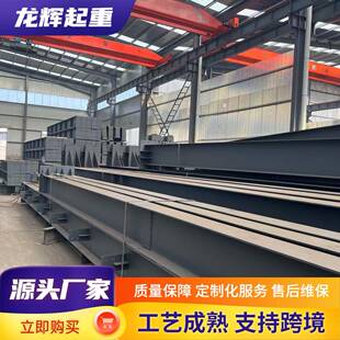 室外大型钢结构工程跨境多年行业经验钢结构行车房钢结构厂房车间