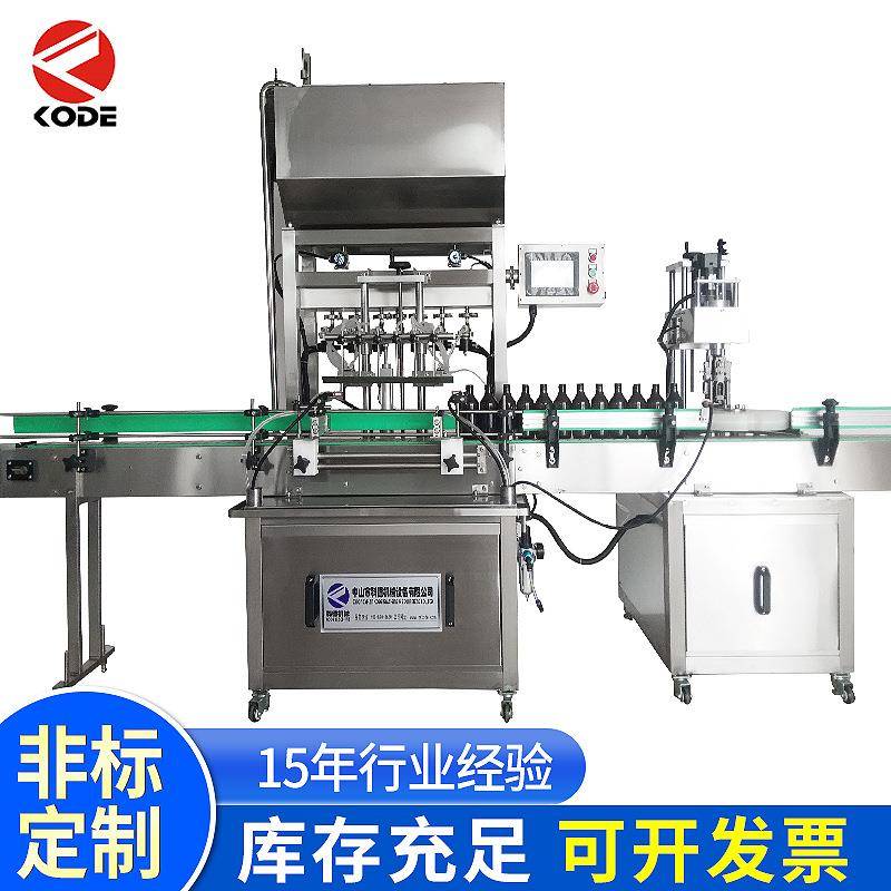 口服液灌装机苹果醋灌装机铝盖锁盖机自动灌装机