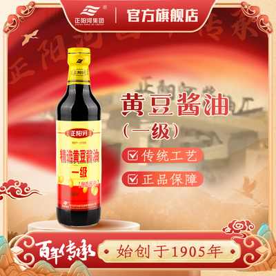 正阳河百年老品牌家用炒菜卤菜