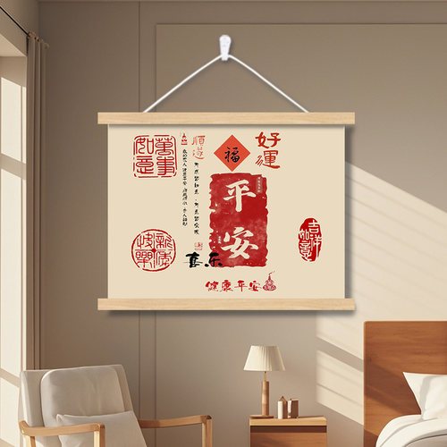 新中式床头卧室挂画装饰画客餐厅