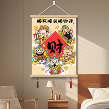 五路财神爷装饰画挂画客餐厅办公室卧室墙壁遮挡电表箱竖2025新款