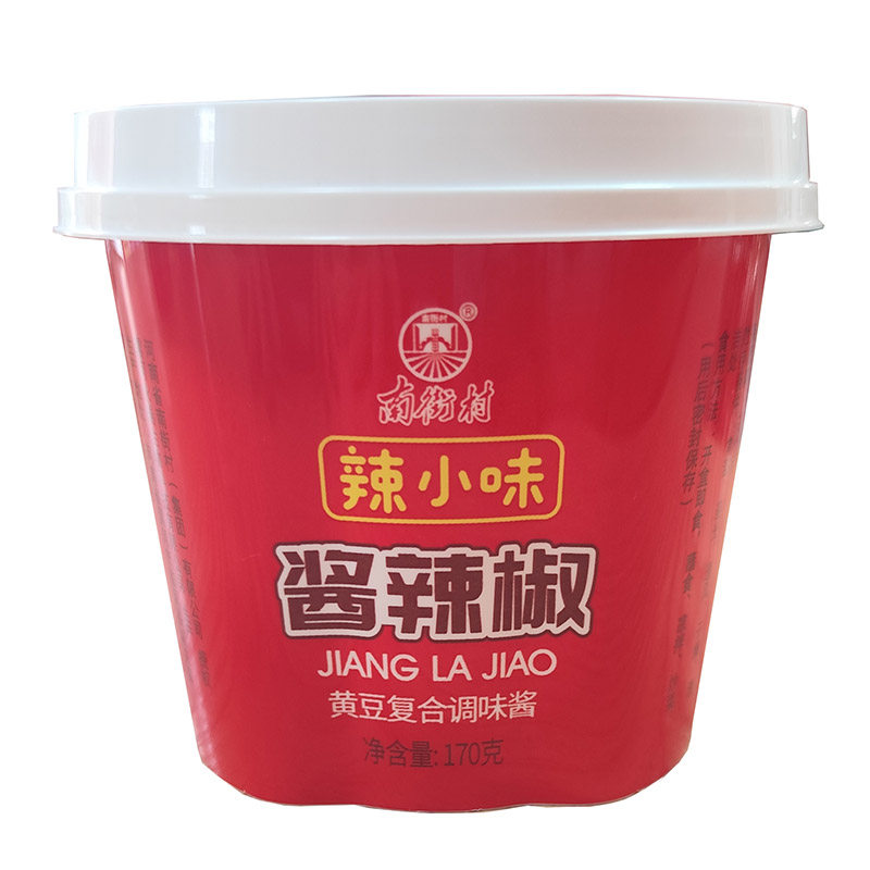 南街村黄豆酱拌面家用拌饭辣椒酱豆瓣蘸料调味品辣小味香菇酱榨菜,粮油调味/速食/干货/烘焙,豆瓣酱/豆酱/黄豆酱,淘宝优惠券,粉丝福利购,淘宝优惠卷