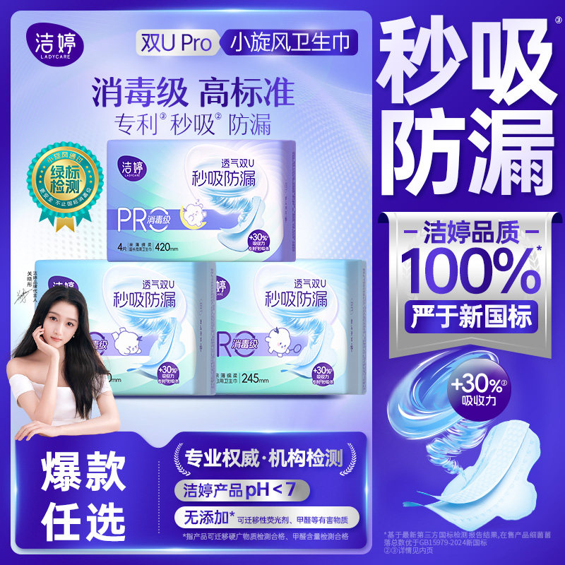 ��������©������245mm7Ƭ/�� 1�� �����������������װ˫UPro������͸����©�����