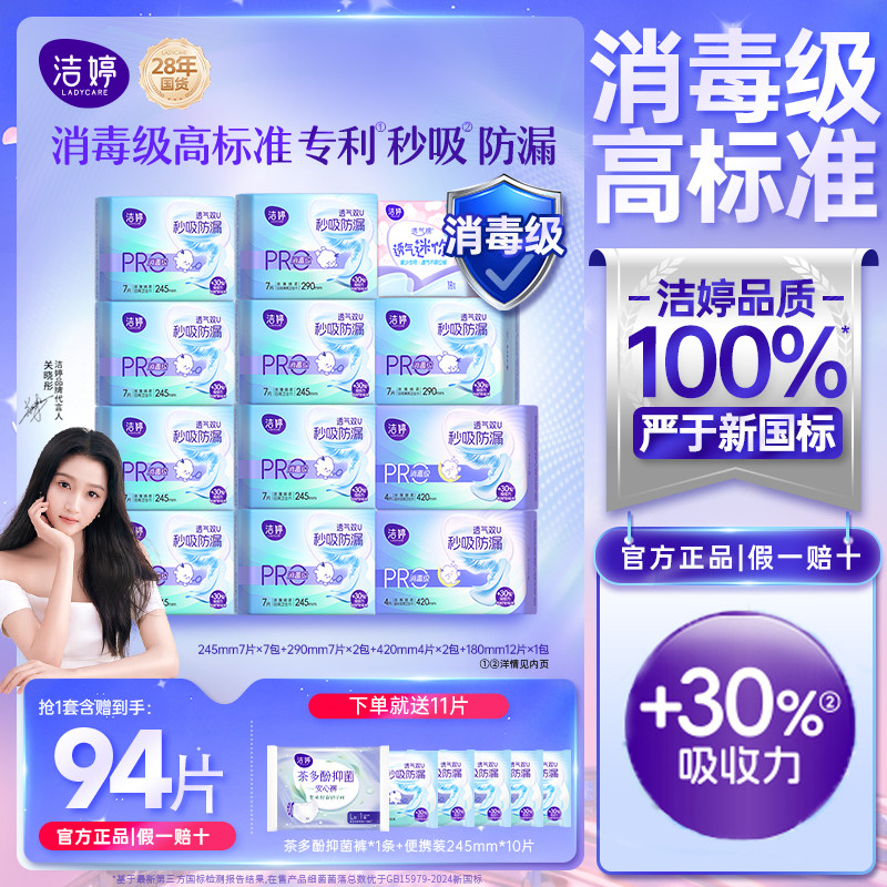 ������94Ƭ������С������ҹ�����װ ������������������ҹ�����װ