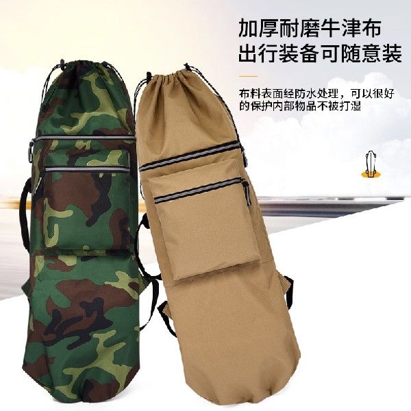 滑板包雙肩雙翹兒童學生電動滑板