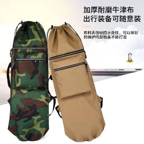 滑板包双肩双翘儿童学生电动滑板