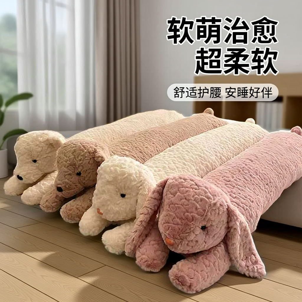 抱枕女生睡觉专用玩偶长条大人布娃娃柔软兔子毛绒玩具男夹腿床上