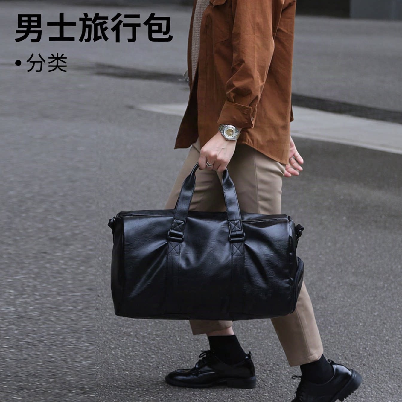 男士大容量斜挎手提登机旅行包