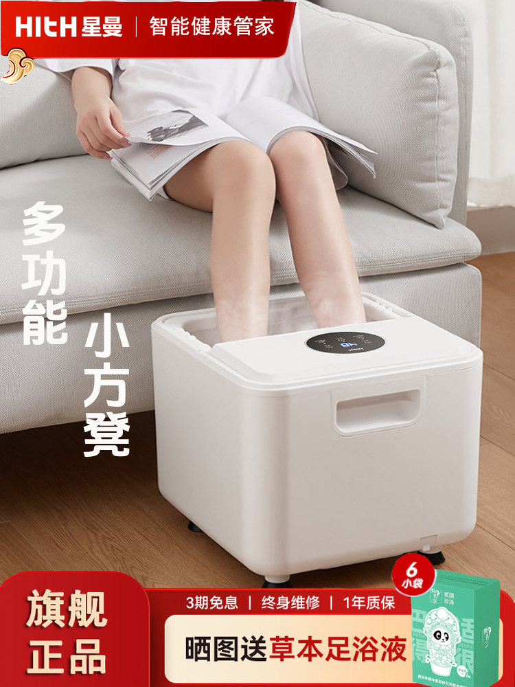 加热恒温全自动足浴电动按摩家用足浴桶星满足浴桶