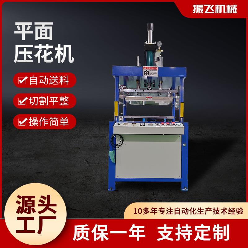 平面皮革压花机15吨四柱平面皮革烫金机酒盒台历油压烫金压印机