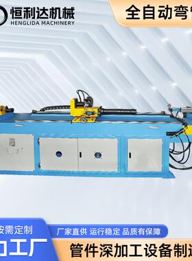 全自动弯管机DW-75CNC-2A-1S不锈钢管材加工液压冷管机型材数控