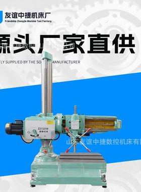 Z3732摇臂钻立柱液压锁紧主轴行程大高效加工铸铁件铝合金件