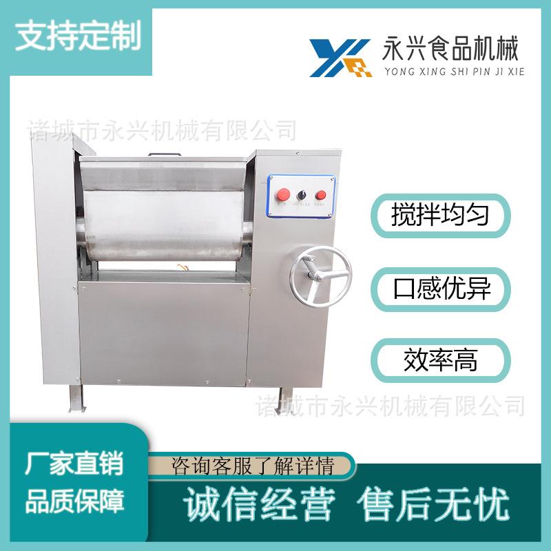 不锈钢多功能拌馅机香肠包子水饺馄饨馅料搅拌机肉馅菜馅拌馅机