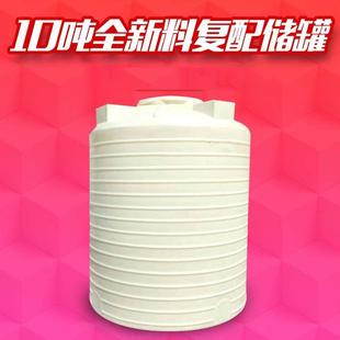 pe储罐耐酸碱塑料水箱10吨复配罐聚乙烯储罐厂家直供塑料水塔