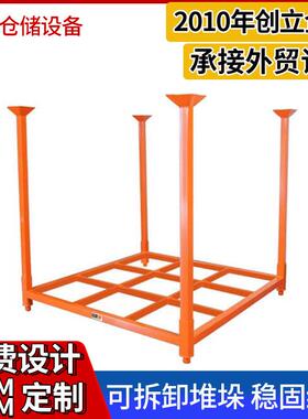 1524mm北美南美仓储轮胎货架折叠堆垛式仓储货架定制款