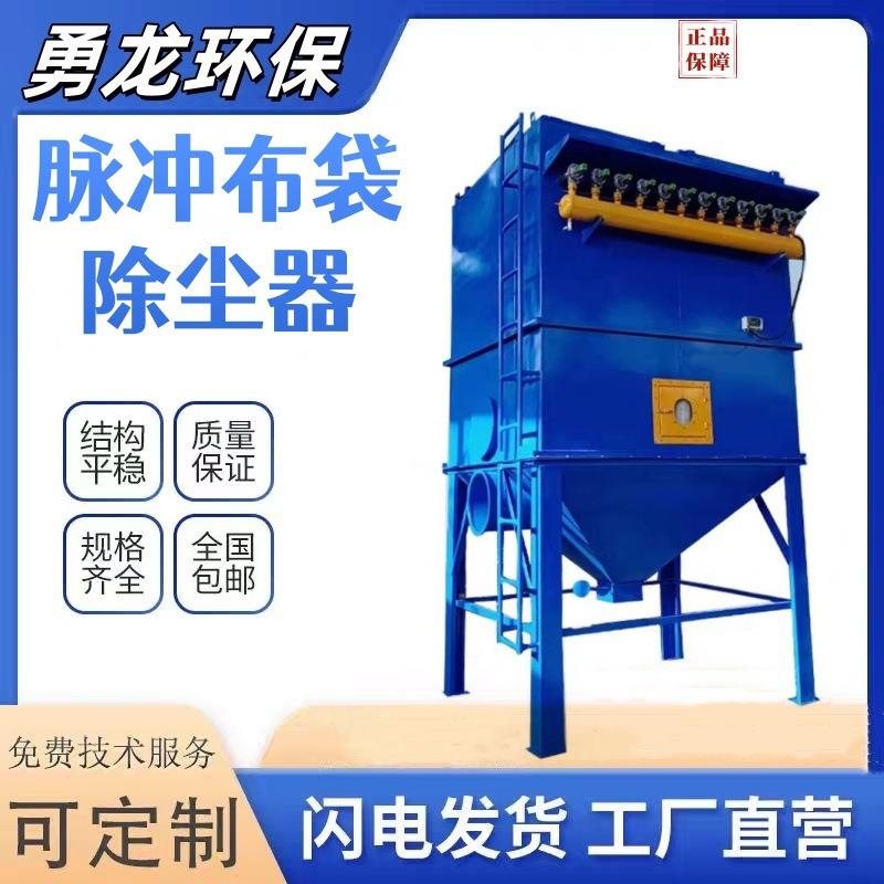木工仓顶除尘器抛光家具粉尘收集器脉冲布袋集尘机高效高精过滤