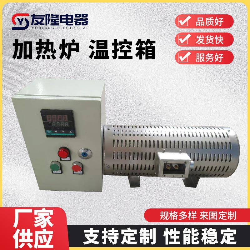 实验电炉管式加热炉大学实验室高温电阻炉立式卧式开启式炉加热炉