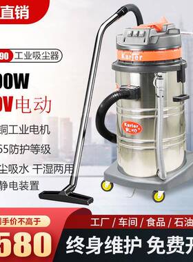 GS2078CN工业吸尘器工厂车间用大功率吸尘器粉尘铁屑铁渣吸尘器