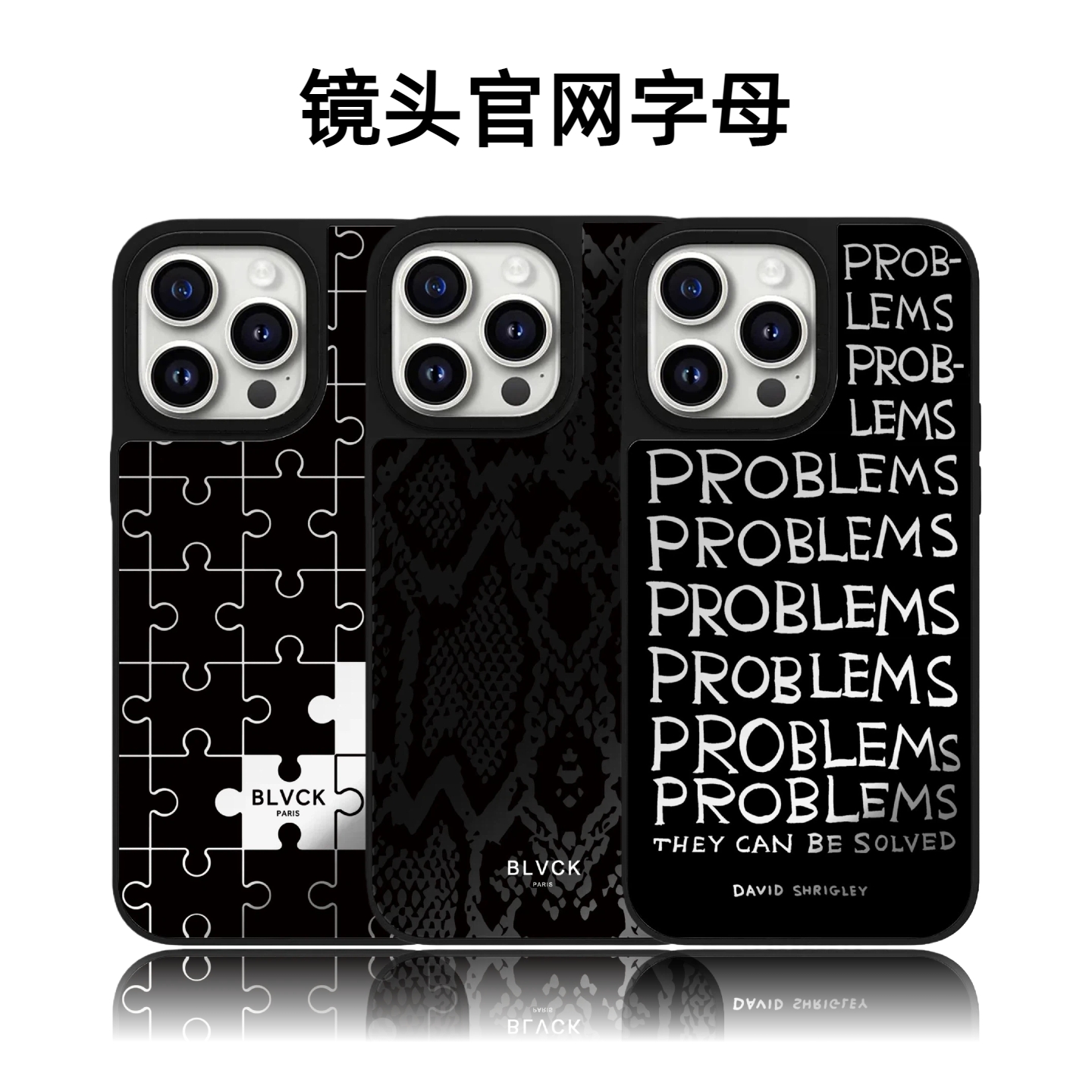 CASETiFiY联名任嘉伦同款蛇纹16Pro适用于iPhone17Promax苹果15plus手机壳14新款13镜面磁吸防摔华强北平替女