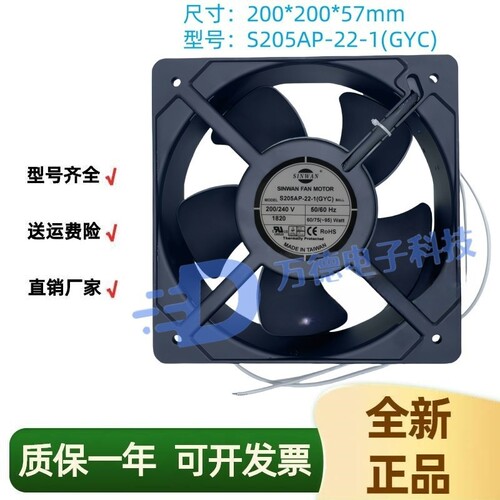 S205AP-22-1GYC20252220V