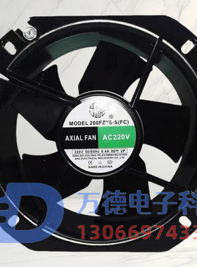 全新TG22580/28080HA1/HA2/HA3/HA6BL HA2B 220V 200FZY6-S 风扇