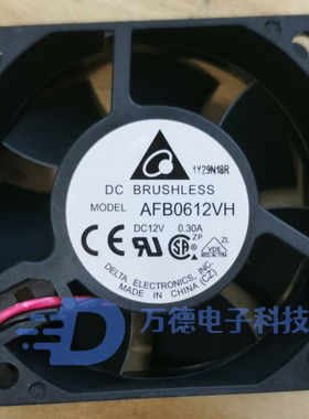 AFB0612VHD 6CM双滚珠散热风扇 全新台达 6020风机 12V 0.27A