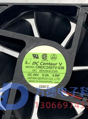 全新伺服CNDC24B7V-038 CNDC24B7V/B7R/B4/S-037/038 24V散热风扇