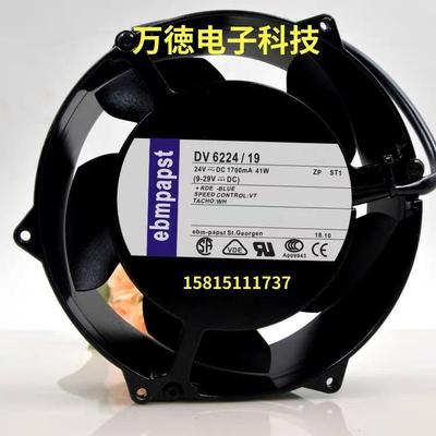 散热风扇ebmpapst变频器暴力
