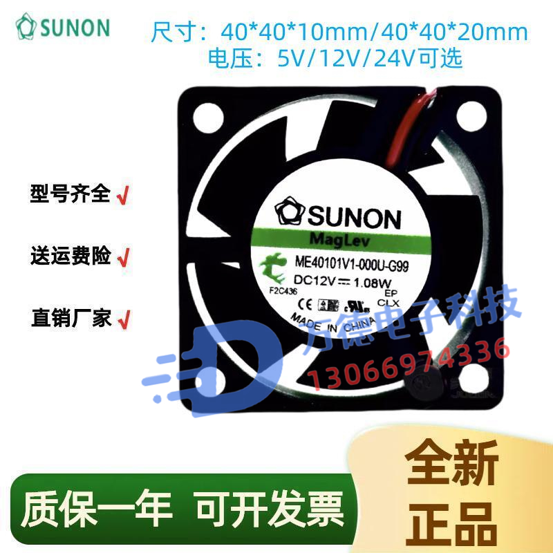 4010402040285V12V24V4CM