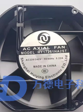 辉盈HY12025/12038/15050/17251/18060/20060HA2BL/SL/ST风扇220V