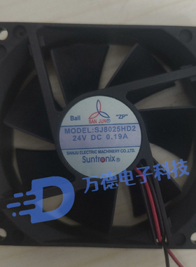 台湾三巨SAN JUN SJ8025HD2/6025/9225 24V直流变频器散热风扇