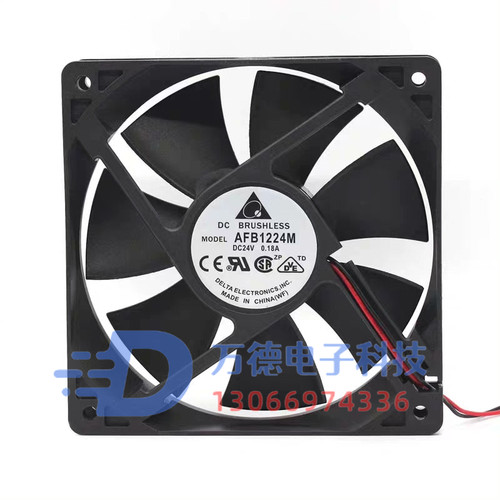 AFB1224M1202524V散热风扇