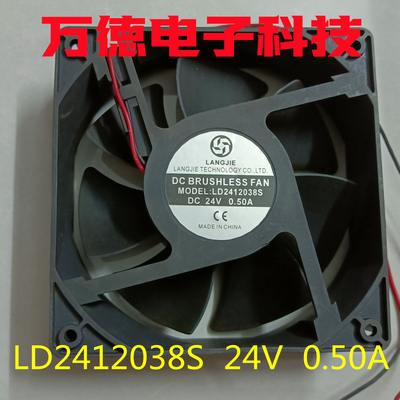 正品LANGJIE LD2412038S DC24V 0.50A工业电焊机风机通用散热风扇