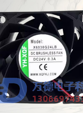 YH-XQF X9238G24UB X8038G24MB X6038G24LB HB 24V变频器散热风扇