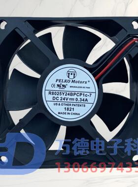 全新PELKO 24V R8025Y24BPCP1c BPCP2h H48BPCB2 1W BPLB2W-7风扇