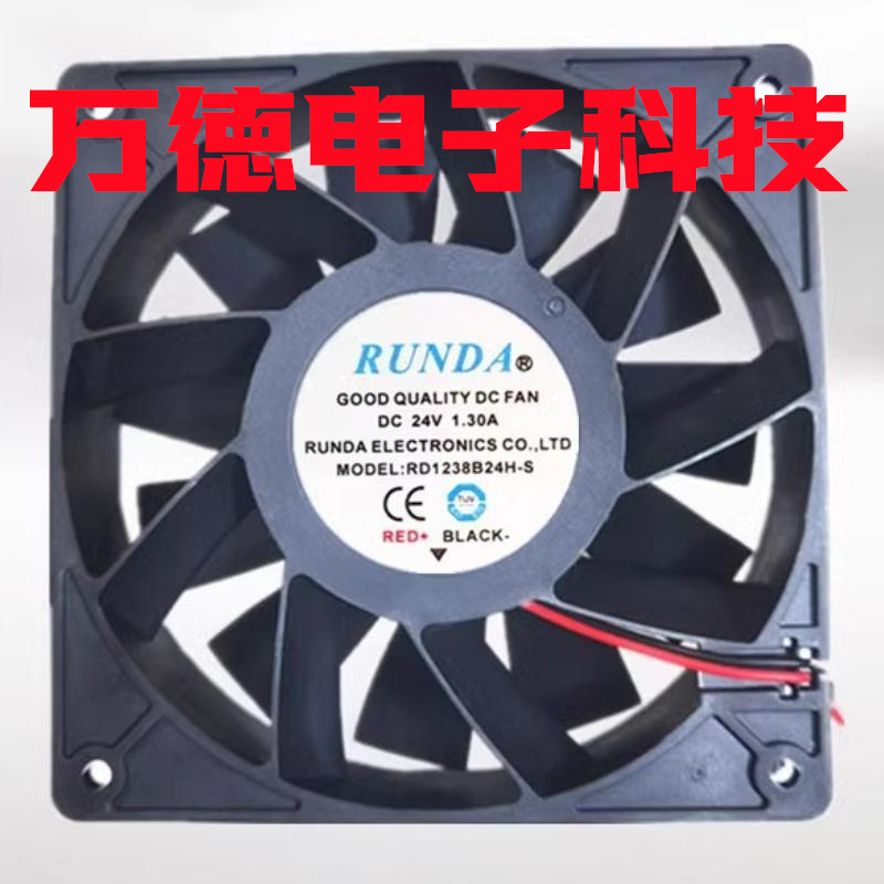 电焊机冷却变频器双滚珠风扇1.5A