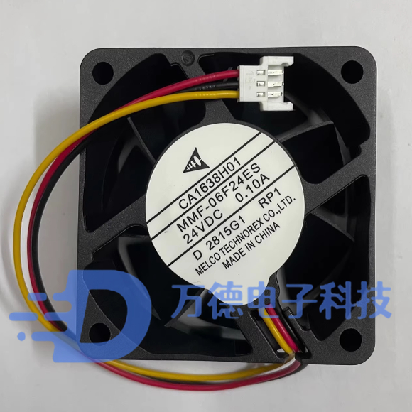 全新三菱MMF系列散热风扇