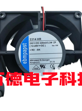 德国 ebmpapst 9032 9CM 3314HR 24V 5.3W 林德叉车配件散热风扇