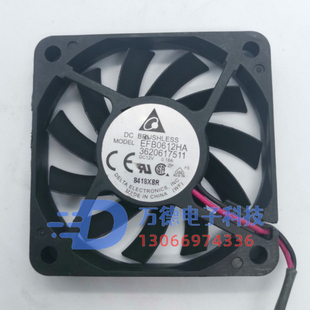 EFB0612HA 6010 12V 0.18A全新台达 6CM超薄风扇机箱散热设备风扇