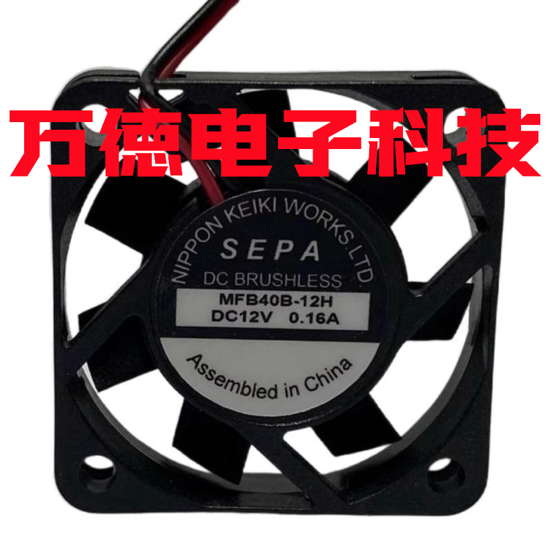 MFB40B-12H40104cm散热风扇