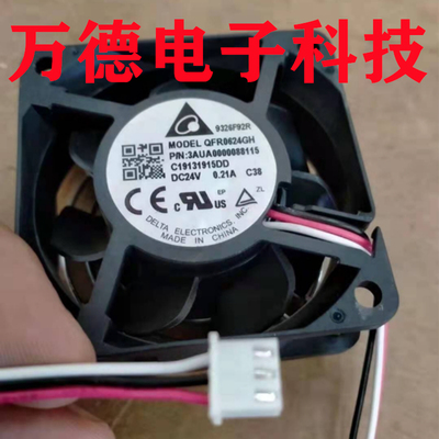 QFR0624GH60256cm变频器全新